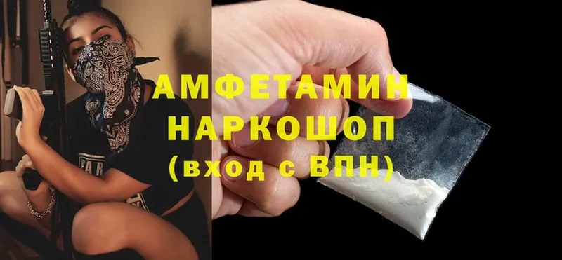 Как найти наркотики Котельники Амфетамин  Cocaine  Меф мяу мяу  Alpha PVP  Бошки Шишки  Гашиш 