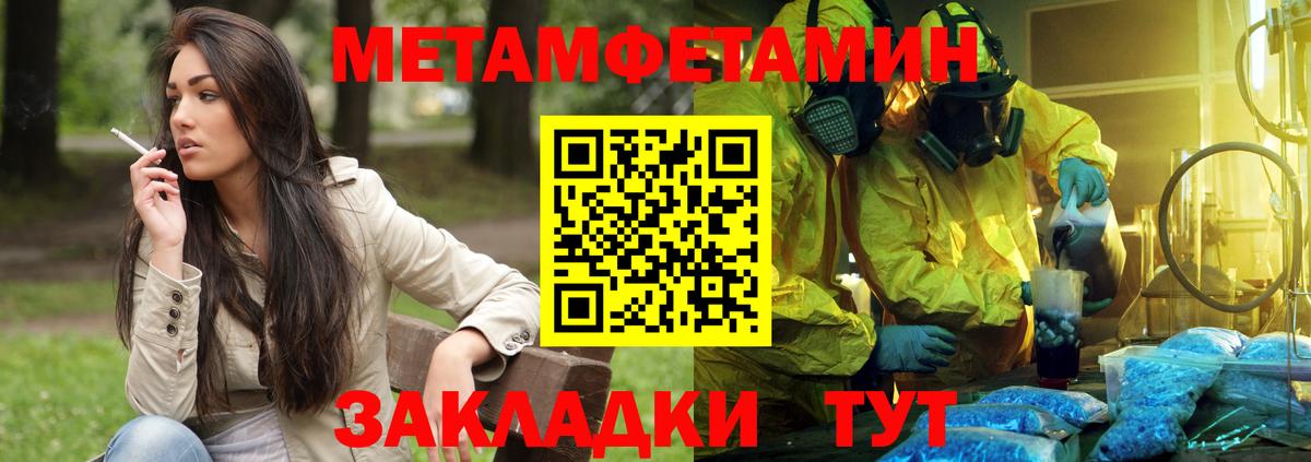 Котельники  АМФ  Вход с VPN  АМФ Розовый 