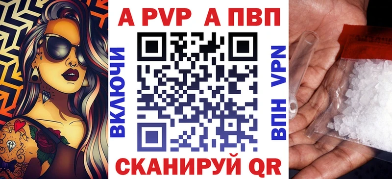 APVP VHQ  Котельники 
