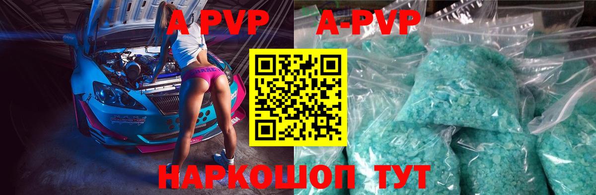 сколько стоит  Вход с VPN  Котельники  Альфа ПВП мука 