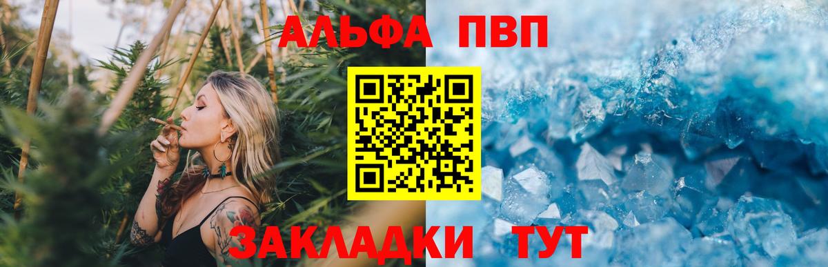 А ПВП мука Котельники