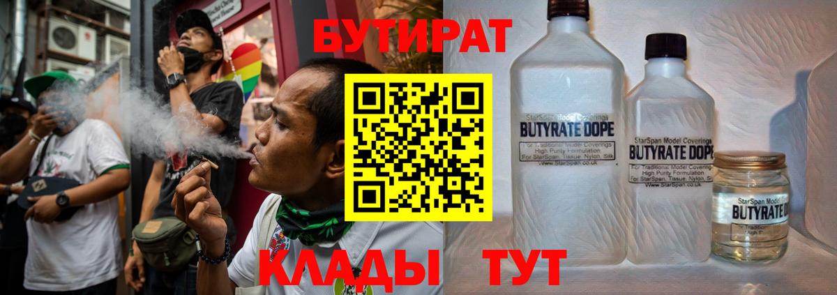 ГАШИШ Котельники
