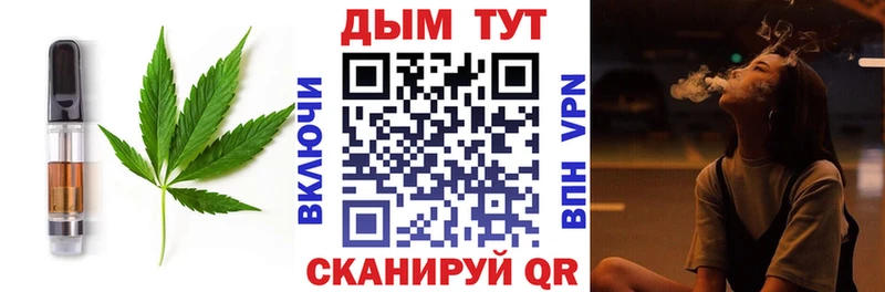 Печенье с ТГК марихуана  нарко площадка Telegram  Котельники 