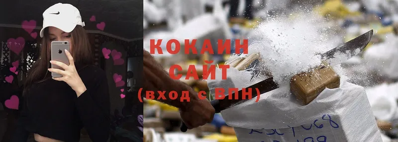 площадка какой сайт  Котельники  Cocaine 97% 