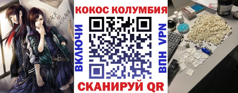 Кокаин 97%  мориарти наркотические препараты  Котельники 