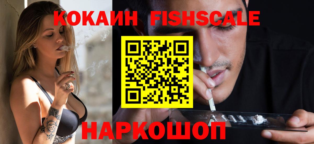 Кокаин Боливия Котельники