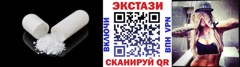магазин продажи   Котельники  Экстази круглые 