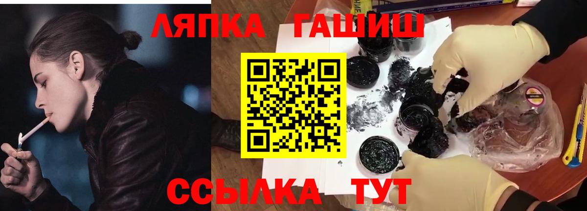 Меф   ГАШ  КОКАИН  Мефедрон   Магазины продажи наркотиков  Alpha PVP СОЛЬ кристаллы  Котельники  Канабис 