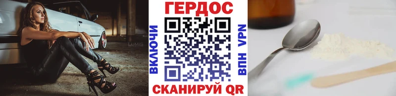 продажа наркотиков  Котельники  Героин Heroin 