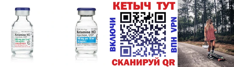 Кетамин ketamine как найти omg как зайти Котельники