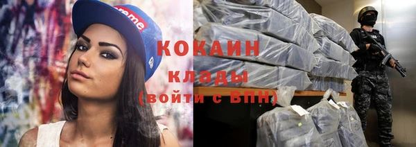 кокс Пересвет