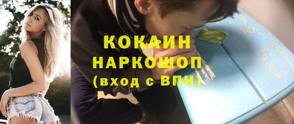 кокс Пересвет