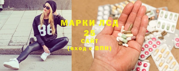 мет Переславль-Залесский