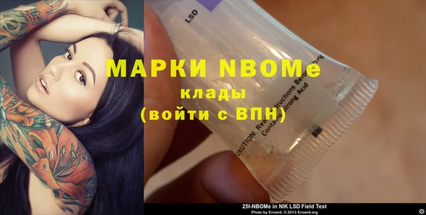 метадон Дубна