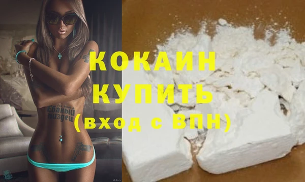 кокс Пересвет