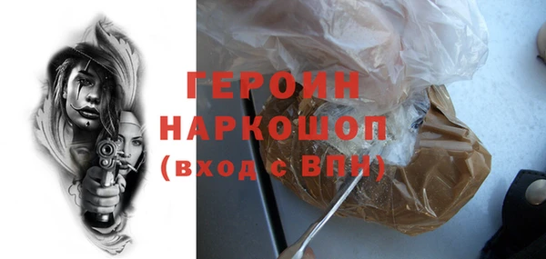 стафф Дрезна