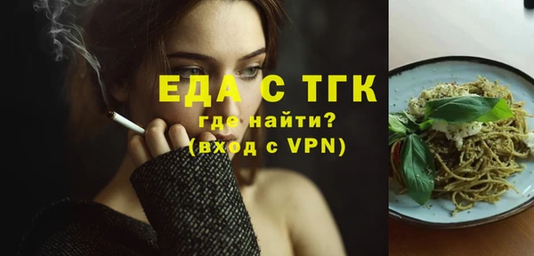 мет Переславль-Залесский