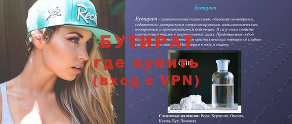 кристаллы Железноводск