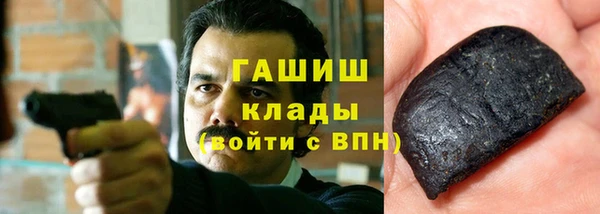 мет Переславль-Залесский