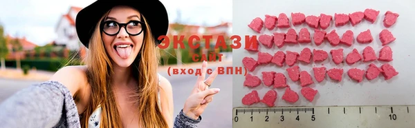 MDMA Premium VHQ Покачи