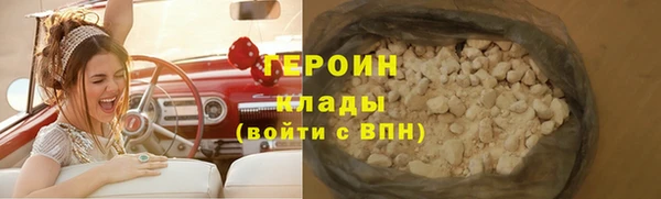 мет Переславль-Залесский