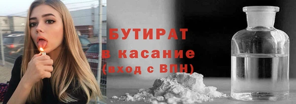 стафф Дрезна