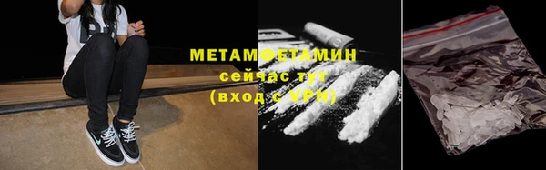 мет Переславль-Залесский