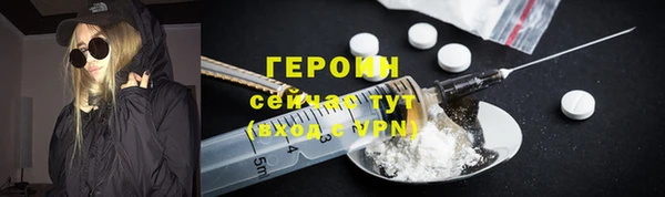 кокаин премиум Дубовка