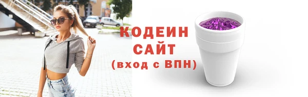 мефедрон Покровск