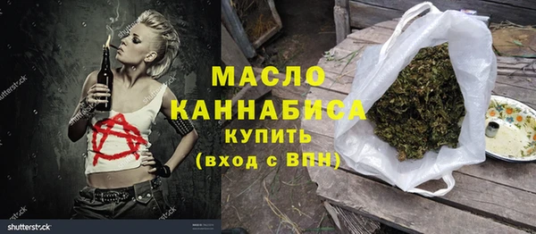 наркотики Жердевка