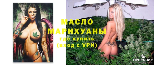 мет Переславль-Залесский