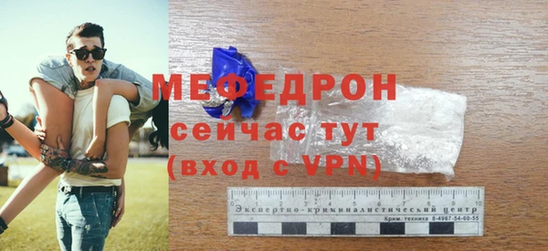 MDMA Пестово
