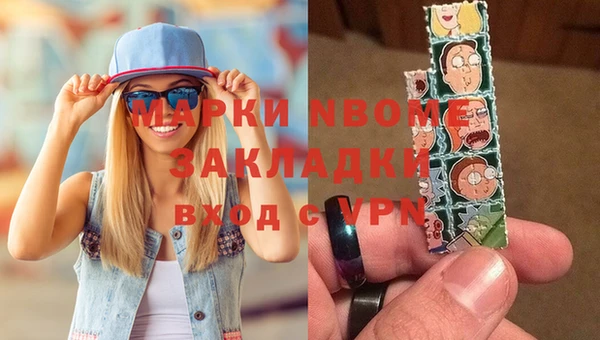 кокс Пересвет