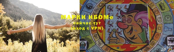 кокс Пересвет