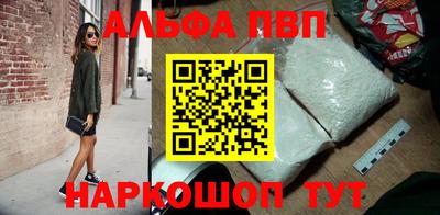 марки nbome Балашиха