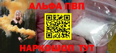 меф VHQ Дубна