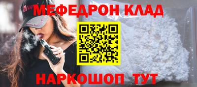 каннабис Донецк