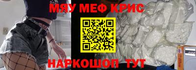 меф VHQ Дубна