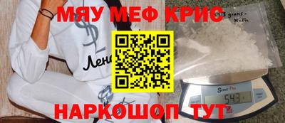 первитин Балаково