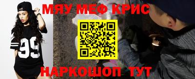 меф VHQ Дубна