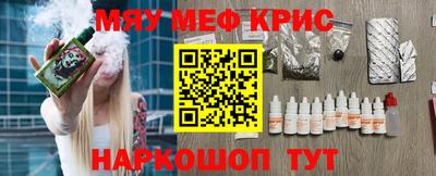 меф VHQ Дубна