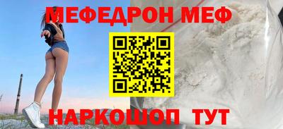 первитин Балаково