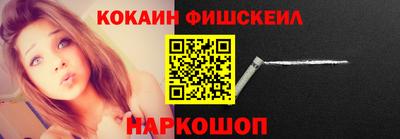 первитин Балаково