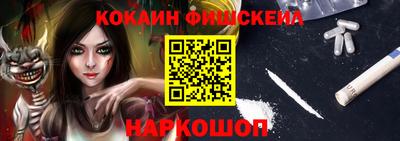 PSILOCYBIN Балахна