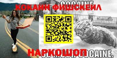 PSILOCYBIN Балахна