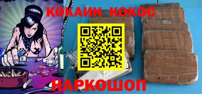 первитин Балаково