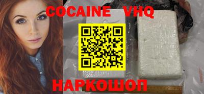 каннабис Донецк