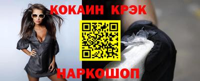 каннабис Донецк