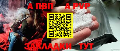 каннабис Донецк