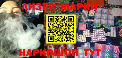 марки nbome Балашиха